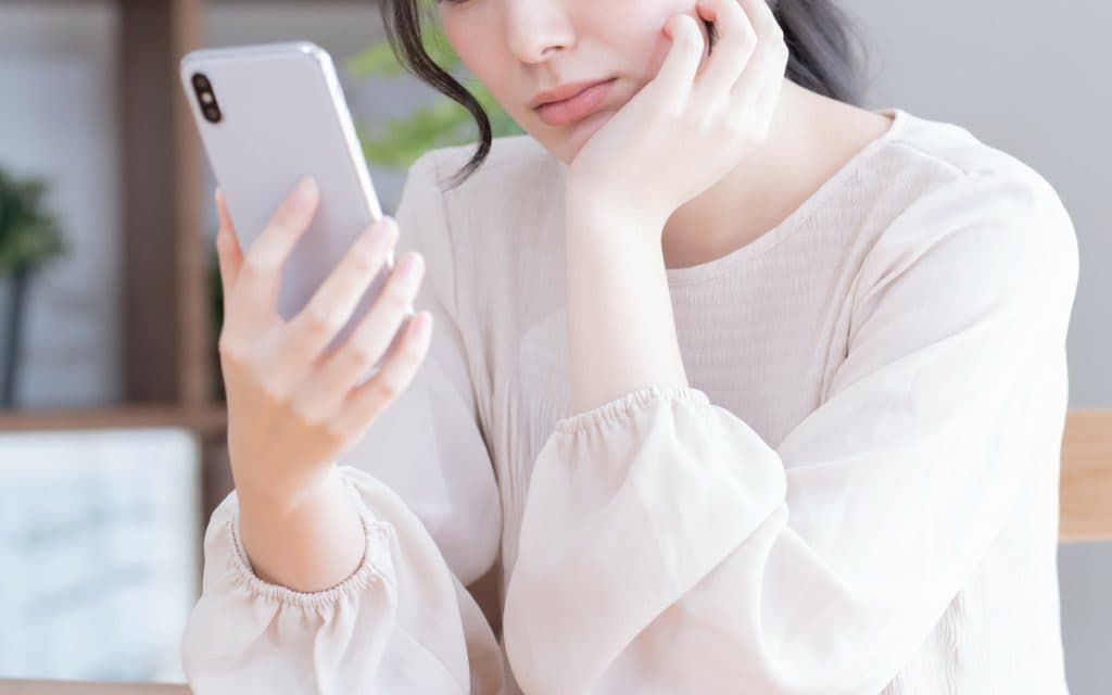 Article