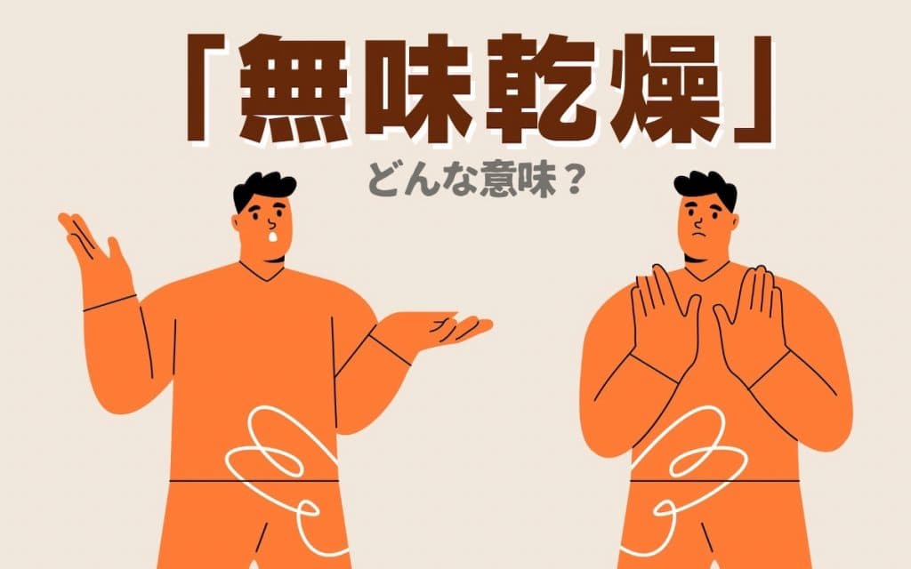 Article