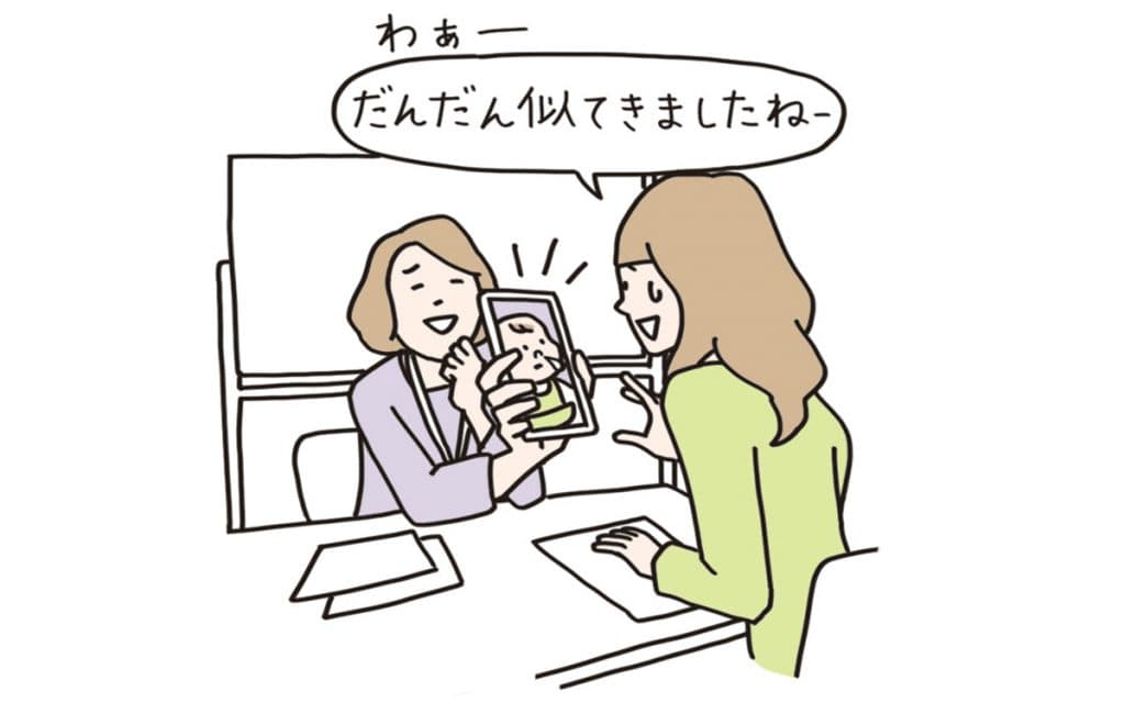 Article