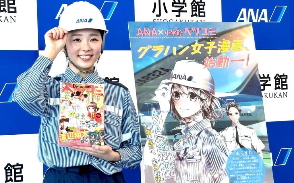 Article