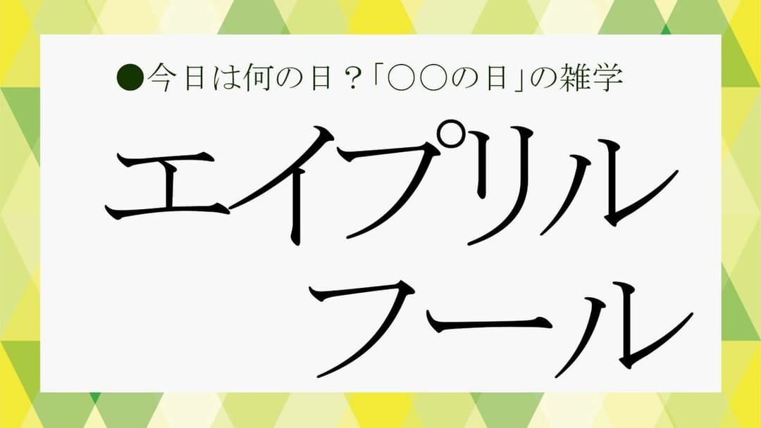 Article