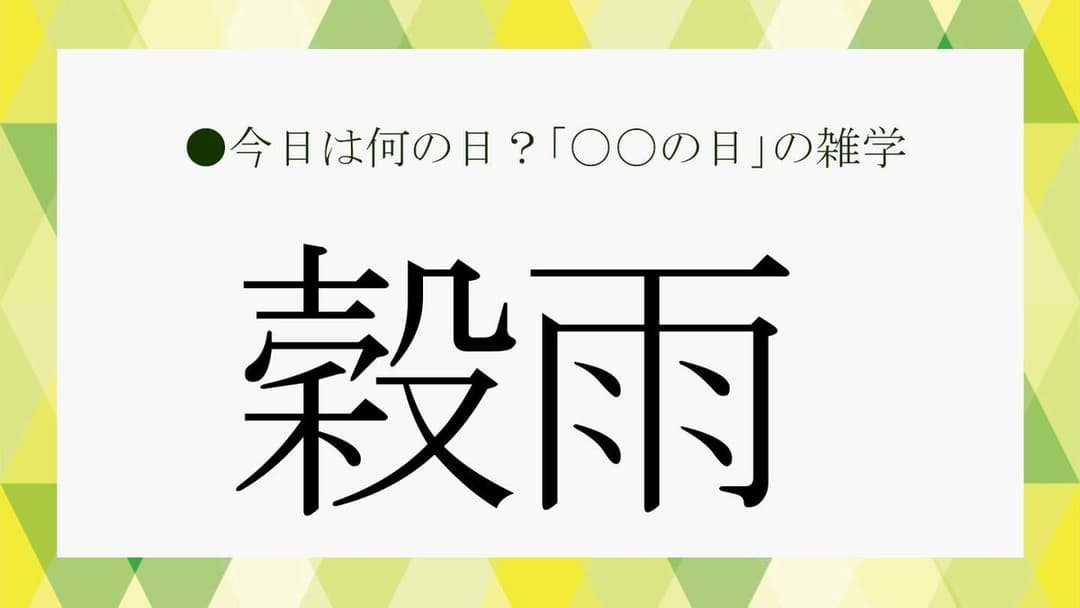 Article
