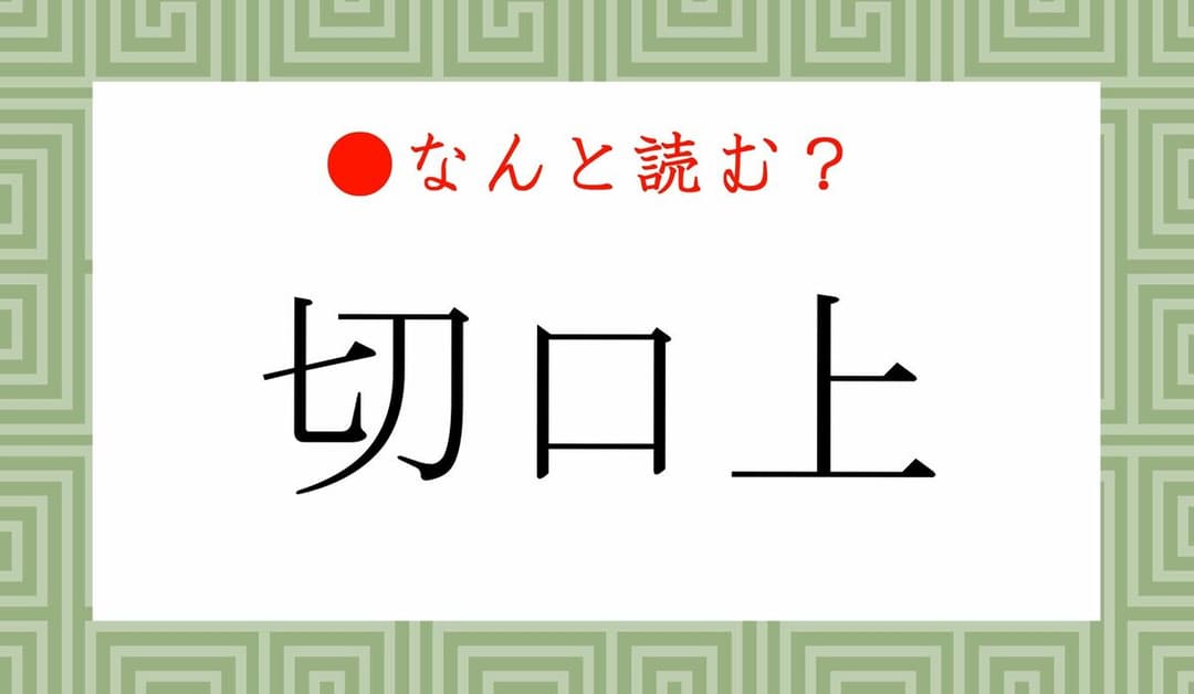 Article